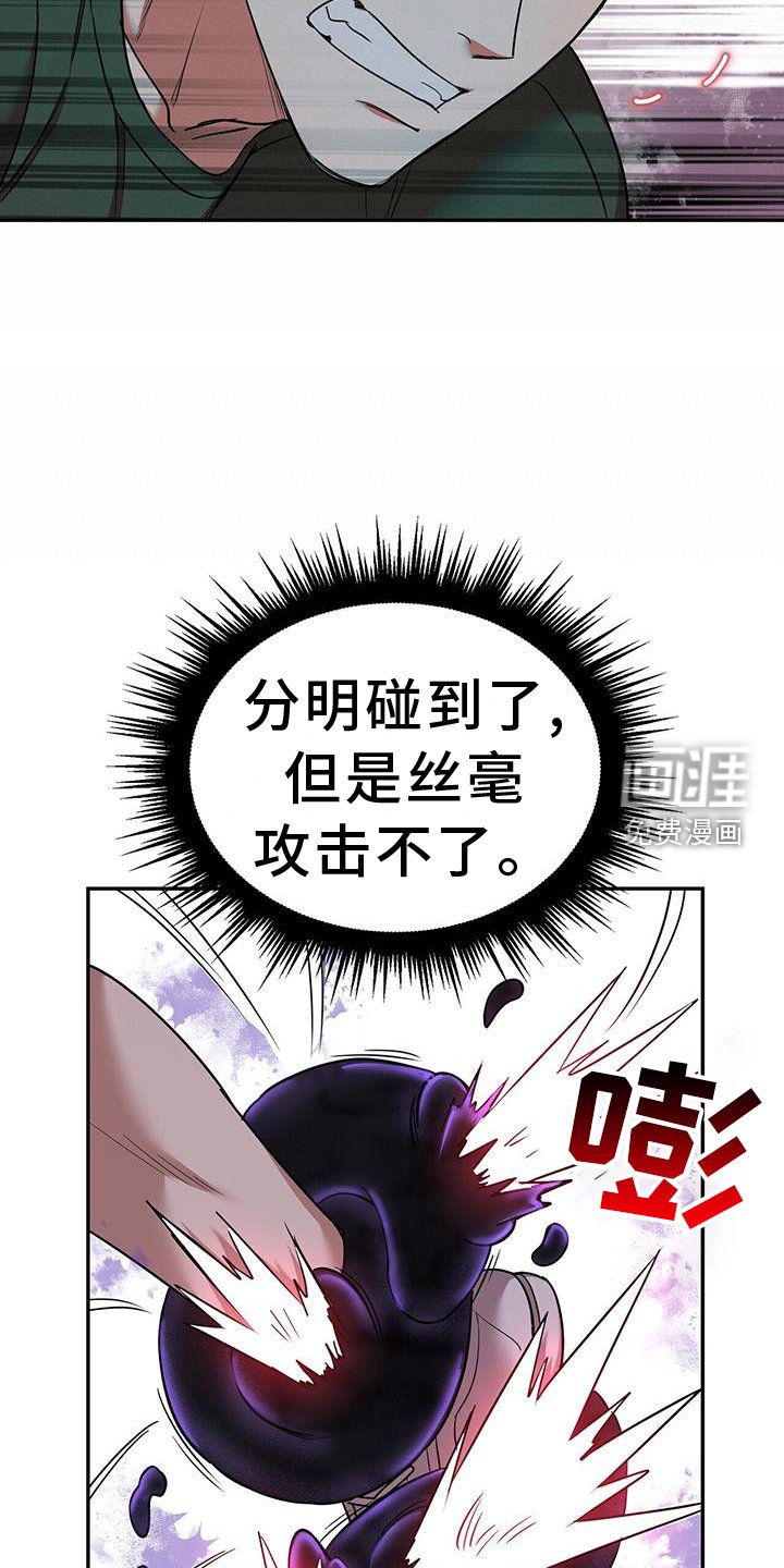第58章：救命