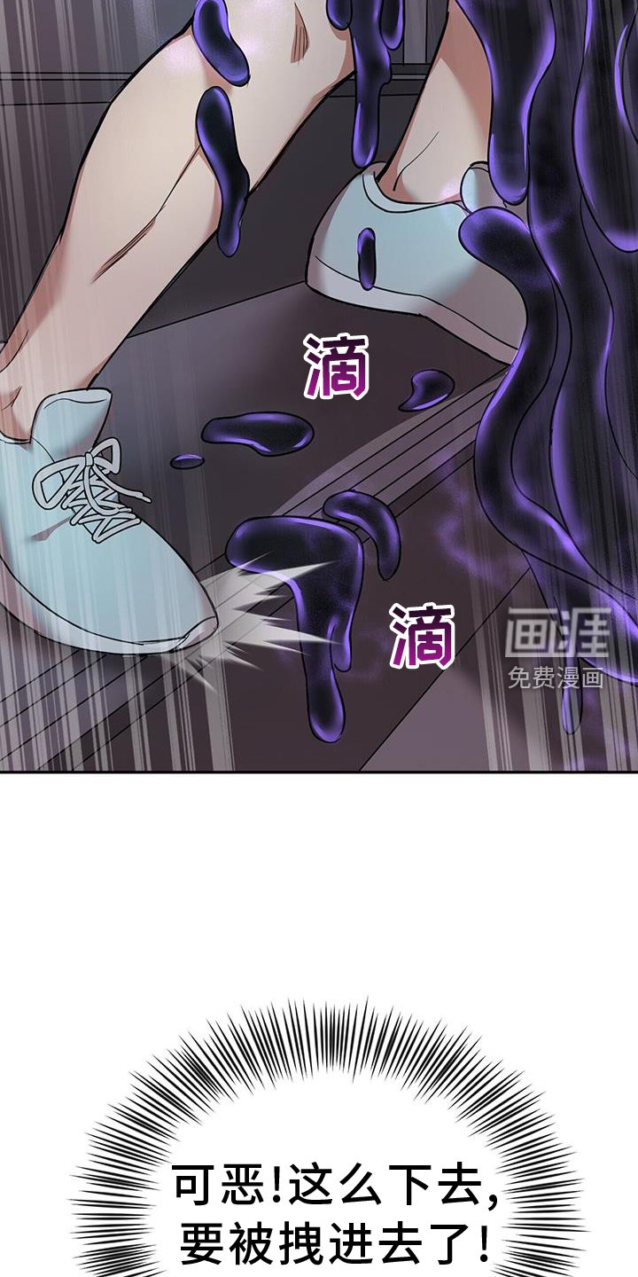 第59章：跟我走吧