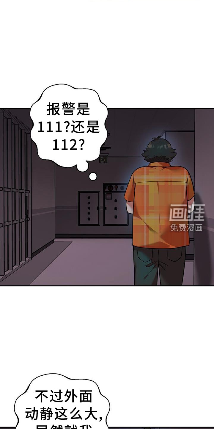第59章：跟我走吧