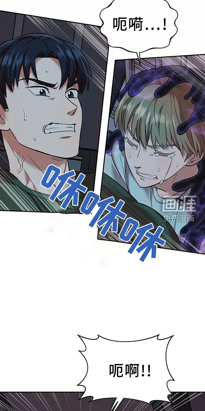 第59章：跟我走吧
