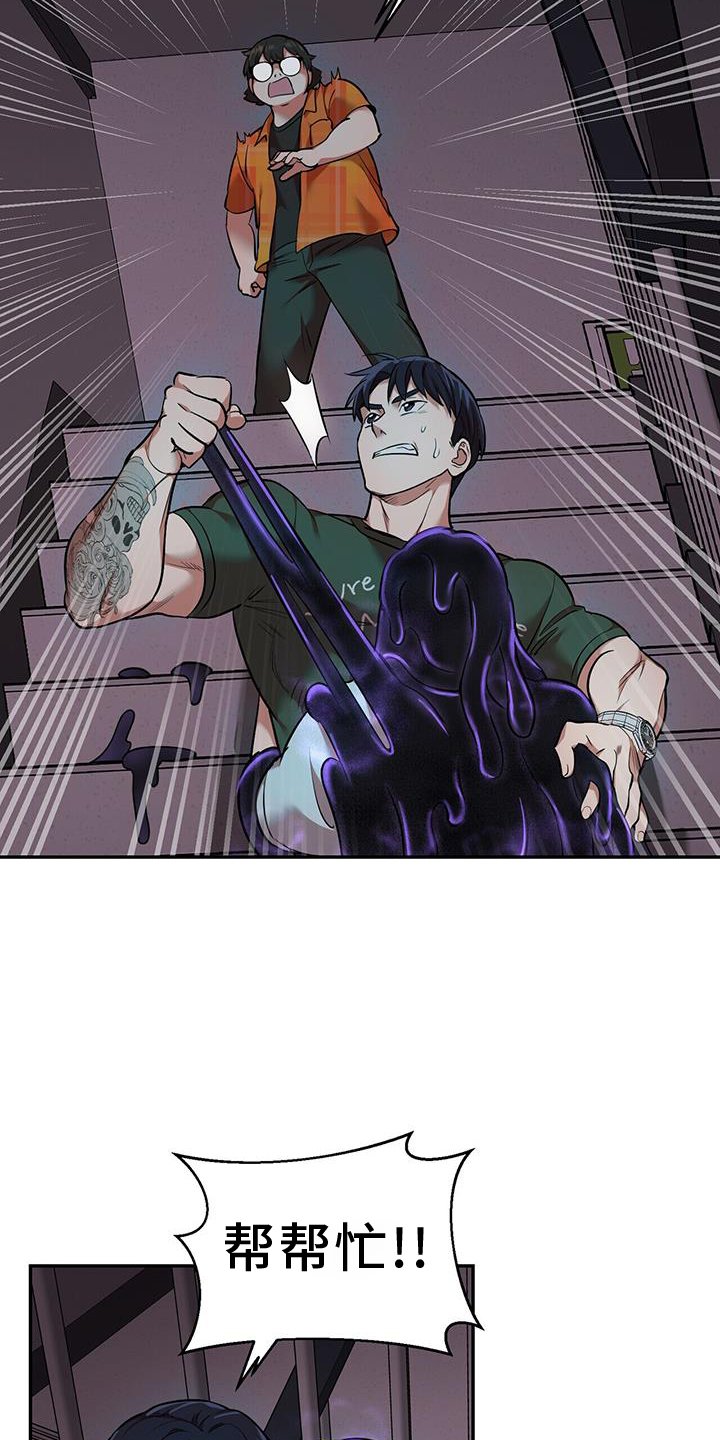 第59章：跟我走吧
