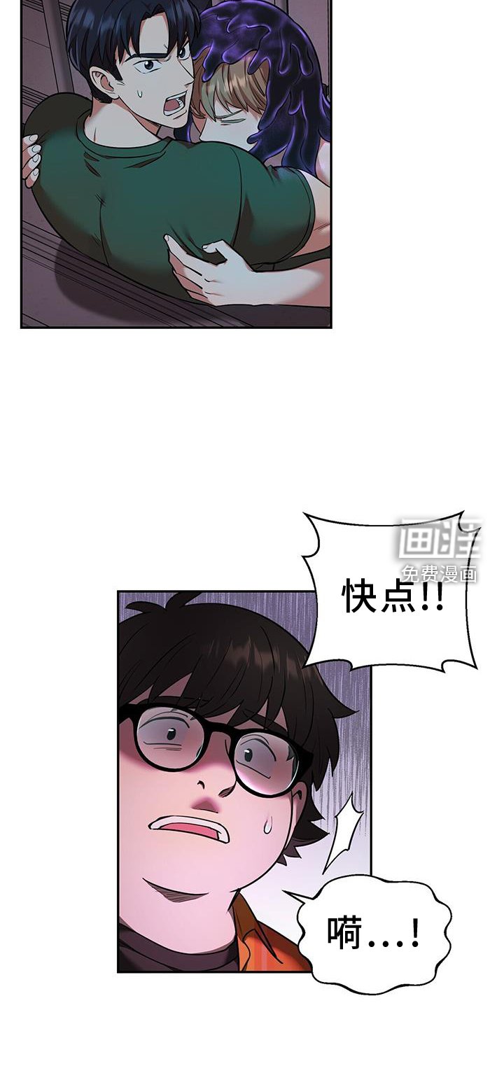 第59章：跟我走吧