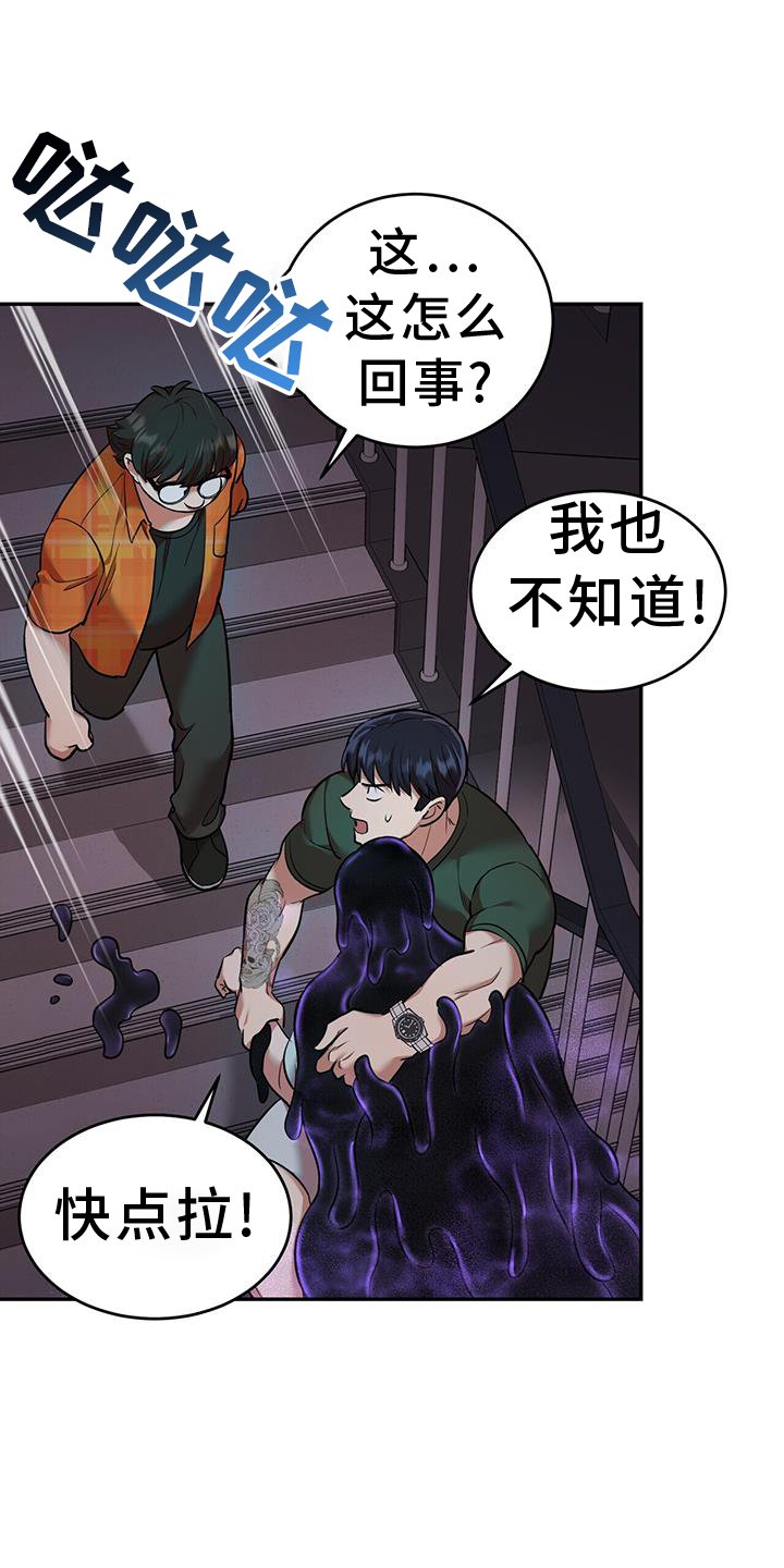 第59章：跟我走吧