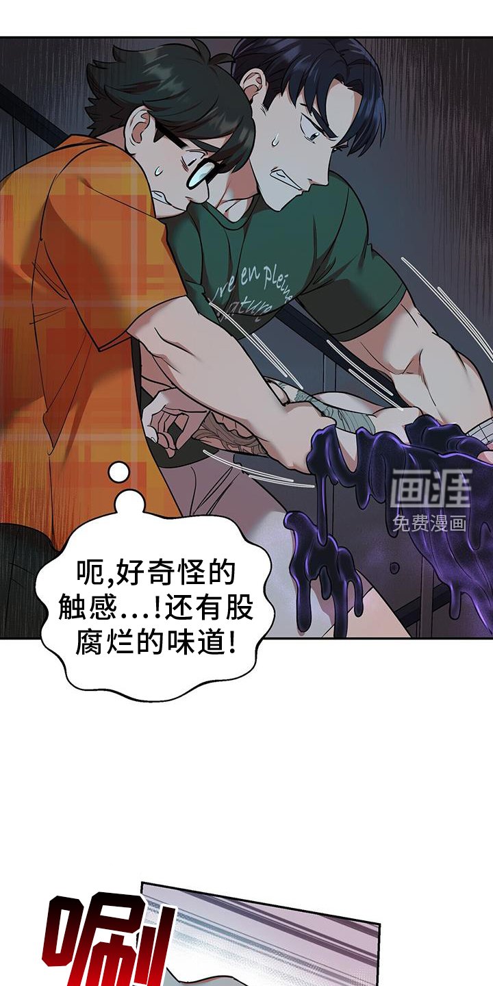 第59章：跟我走吧