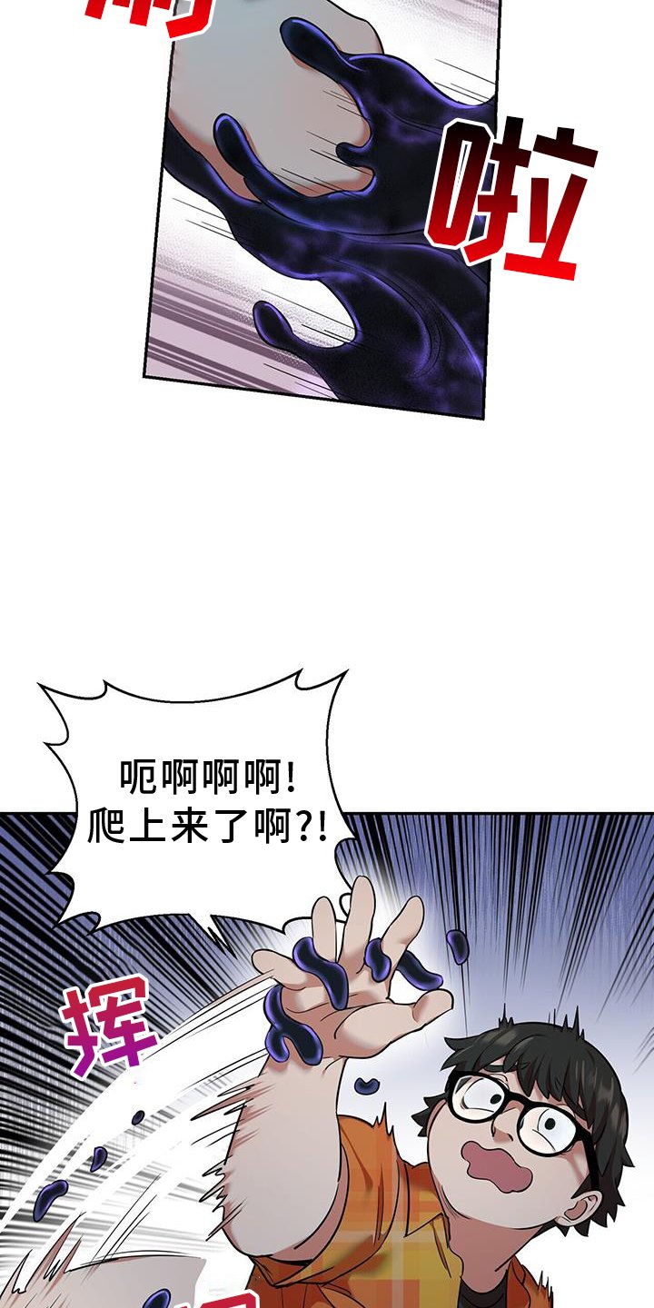 第59章：跟我走吧