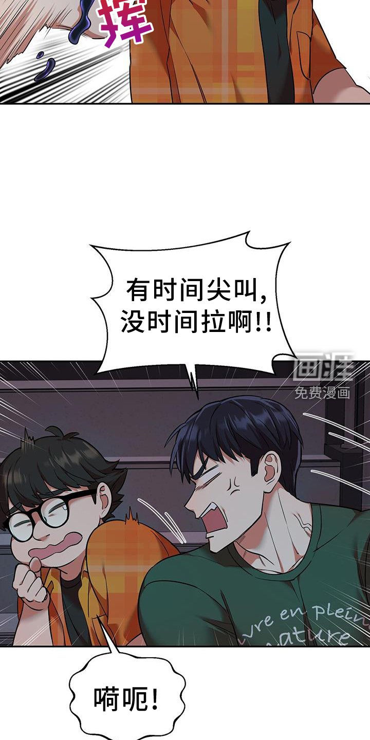 第59章：跟我走吧