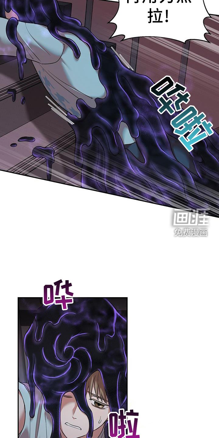 第59章：跟我走吧