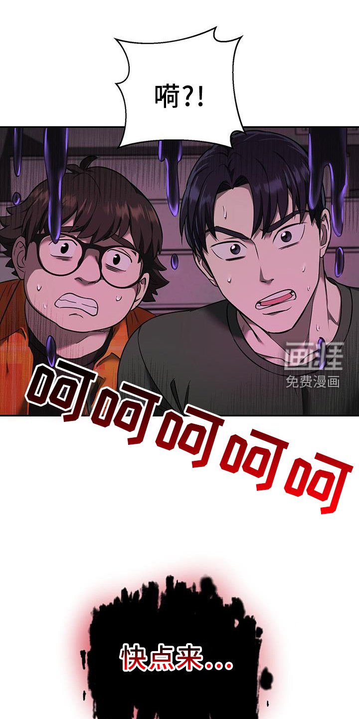 第59章：跟我走吧