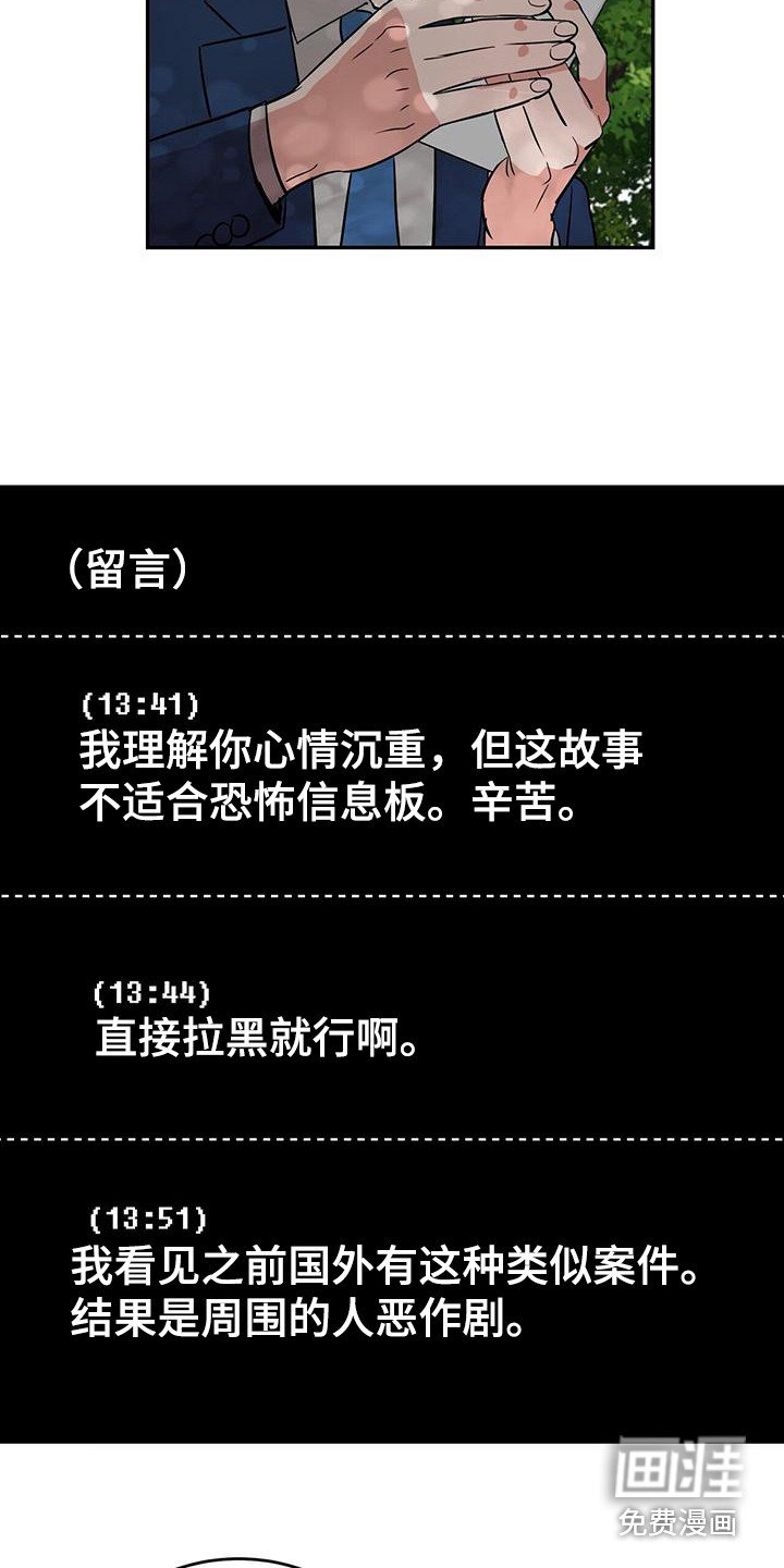 第6章：随机聊天室