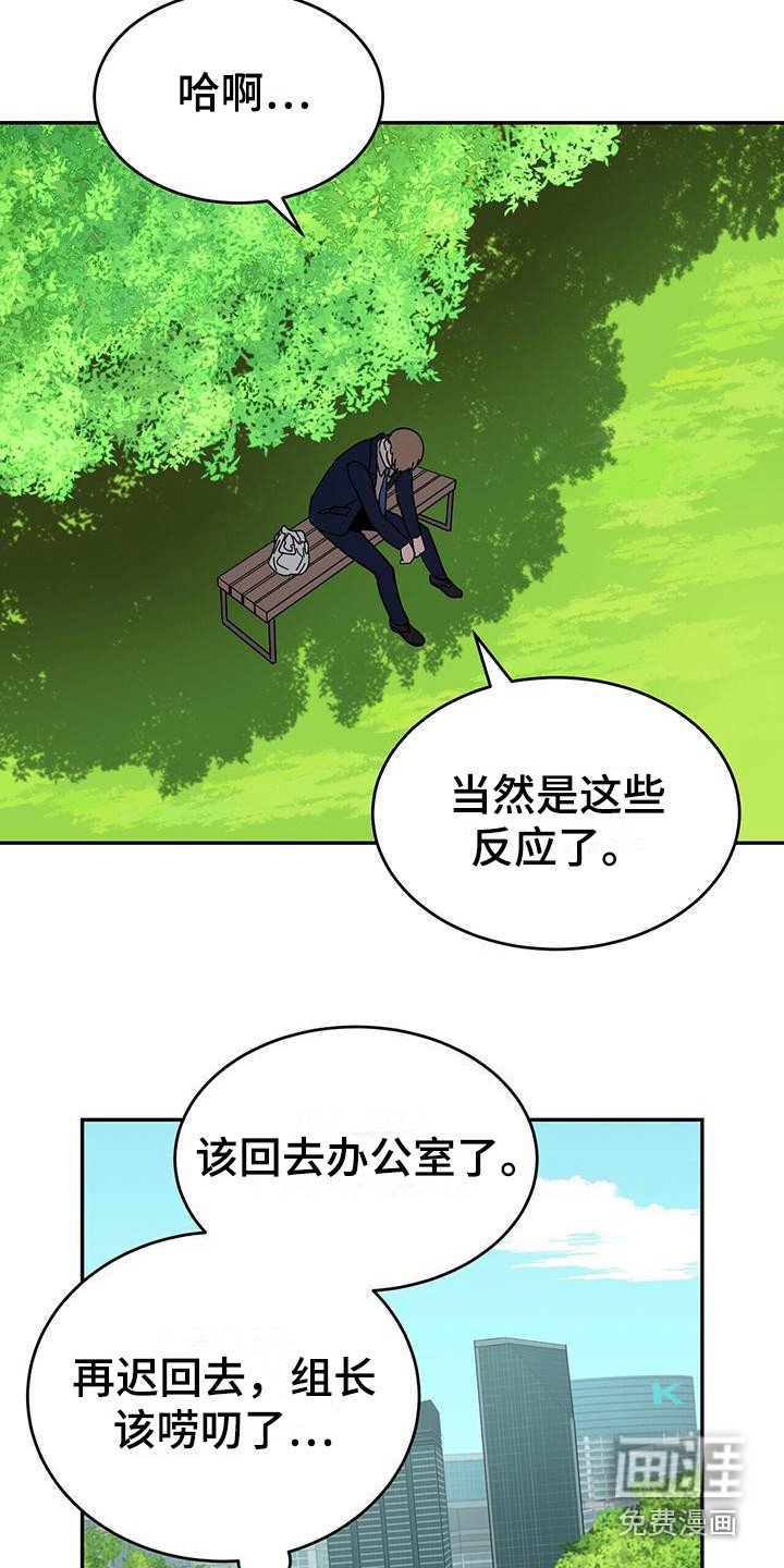第6章：随机聊天室