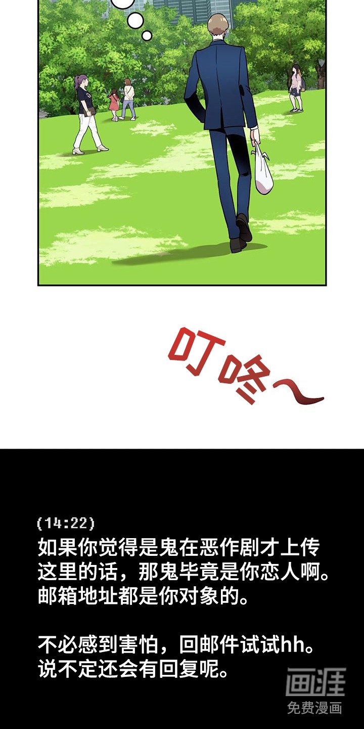 第6章：随机聊天室