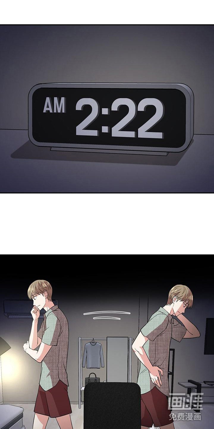 第6章：随机聊天室
