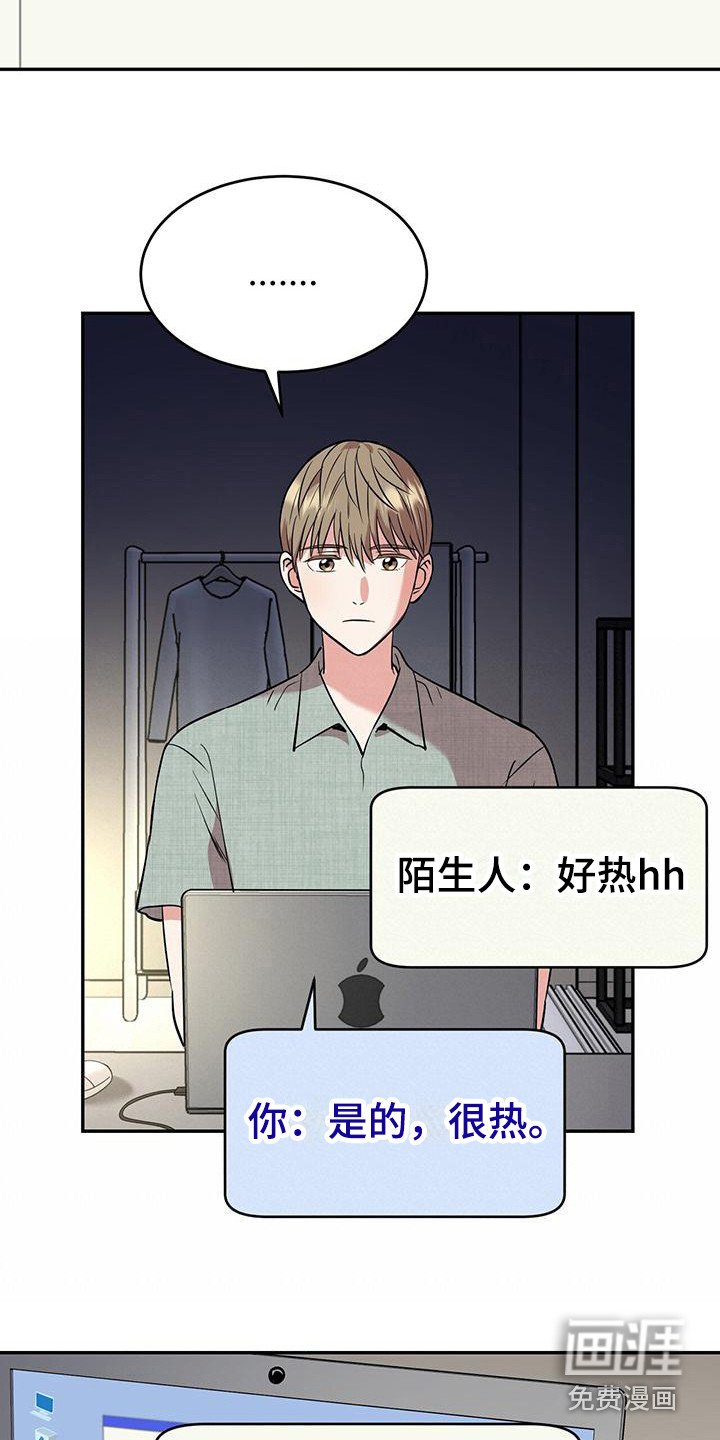 第6章：随机聊天室