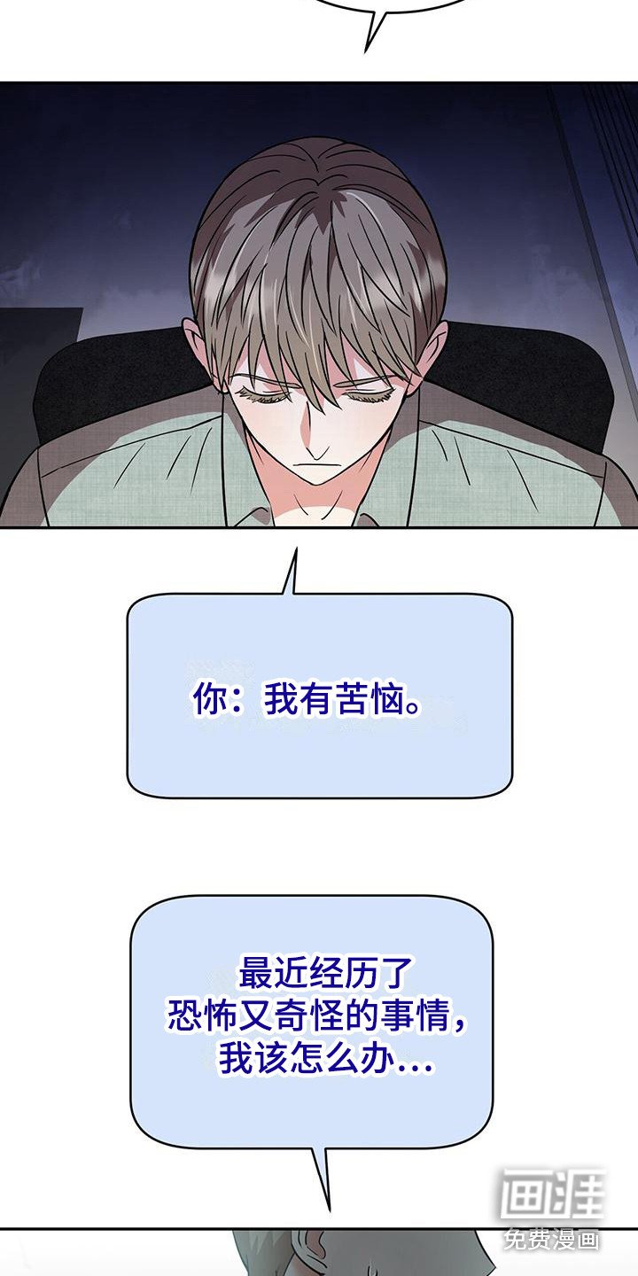 第6章：随机聊天室