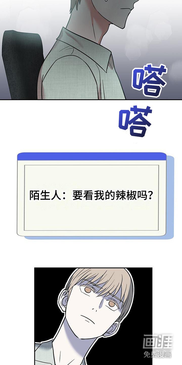 第6章：随机聊天室