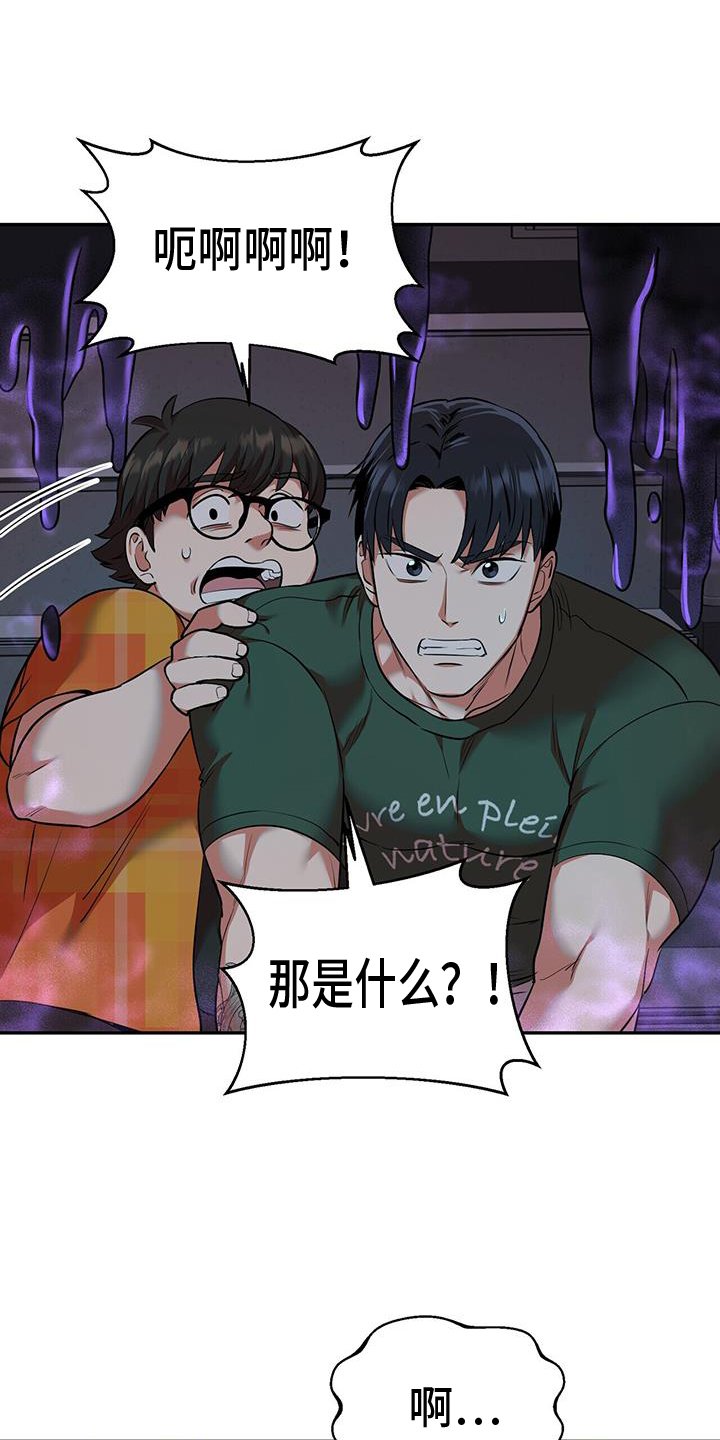 第60章：得救