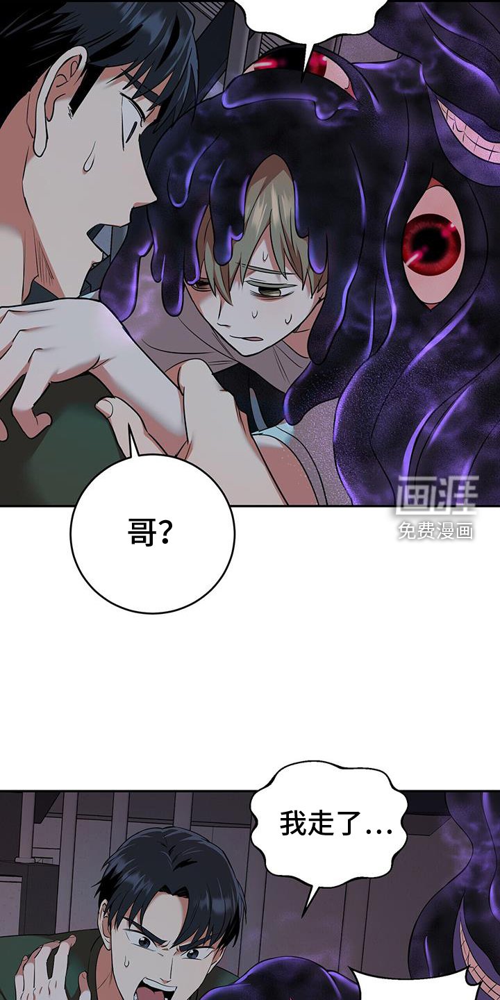 第60章：得救