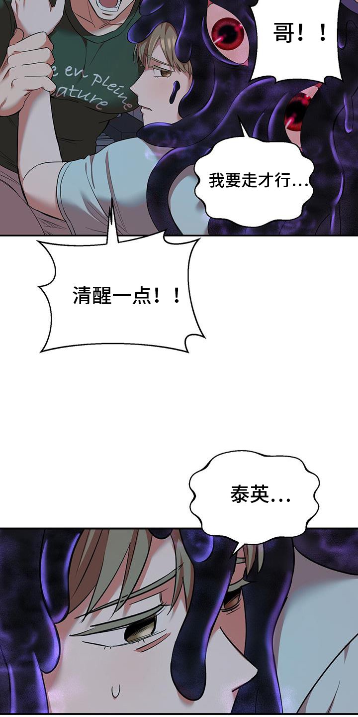 第60章：得救
