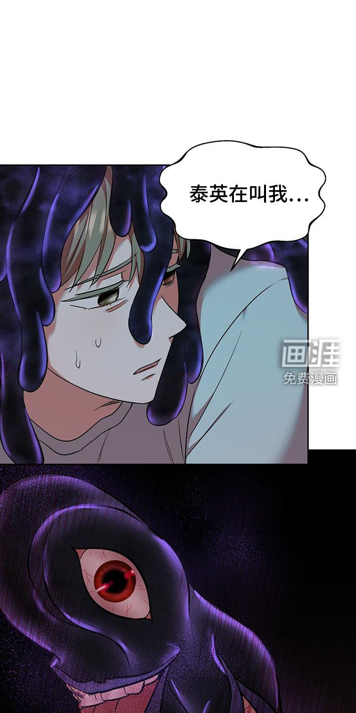 第60章：得救