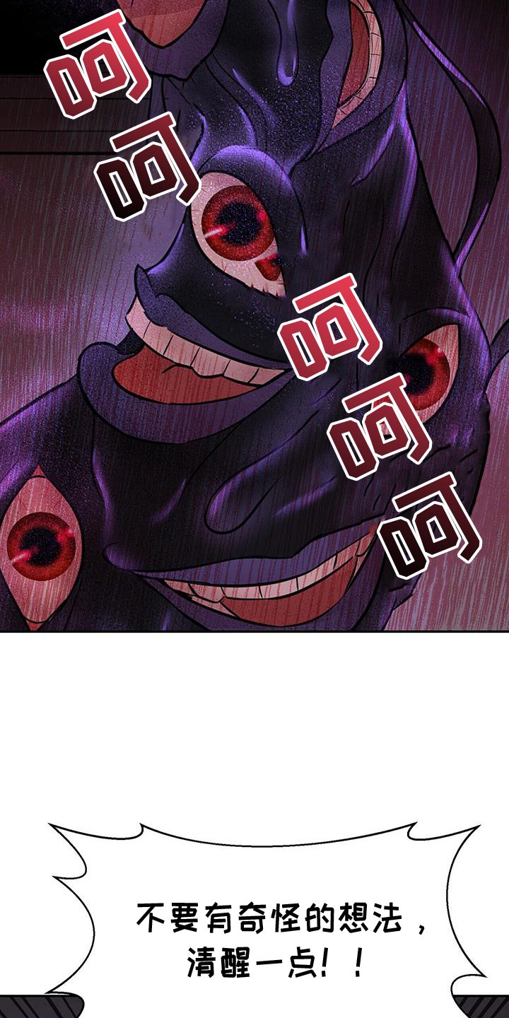 第60章：得救