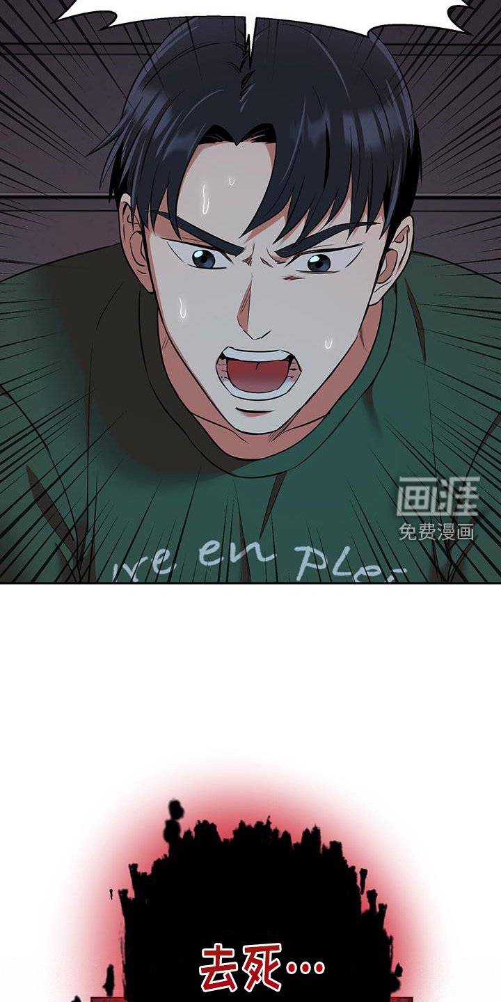 第60章：得救