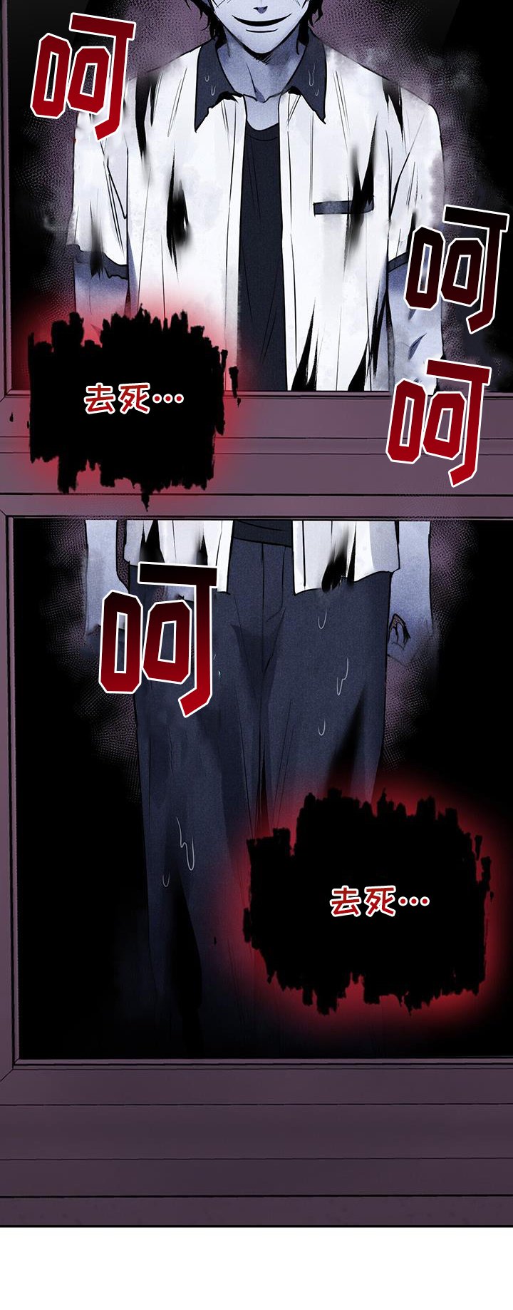 第60章：得救