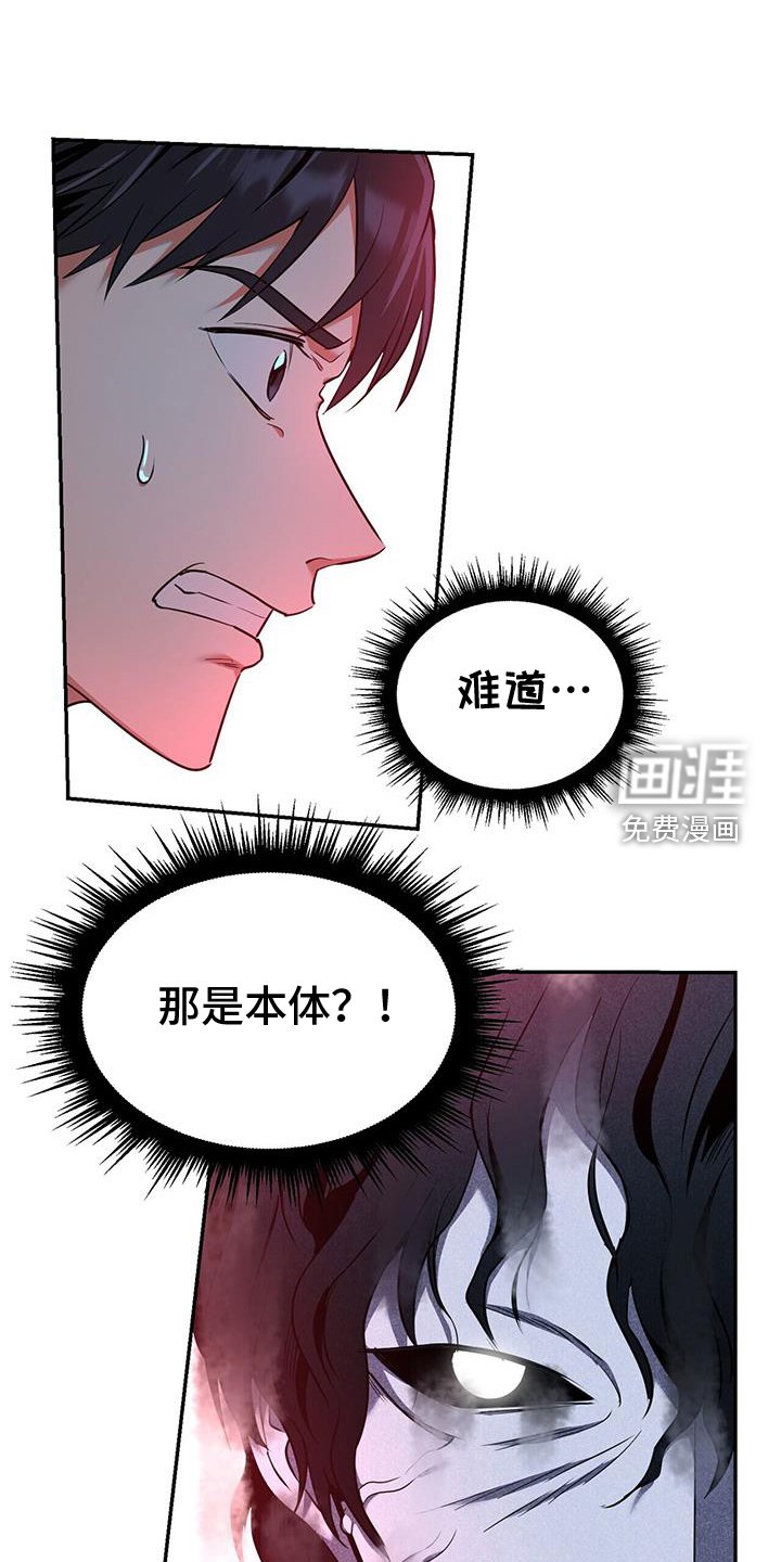 第60章：得救
