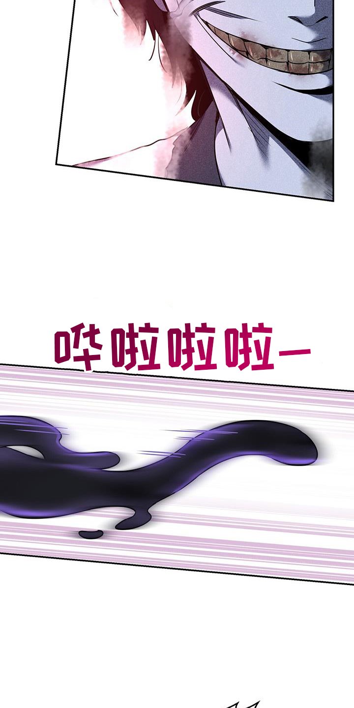 第60章：得救