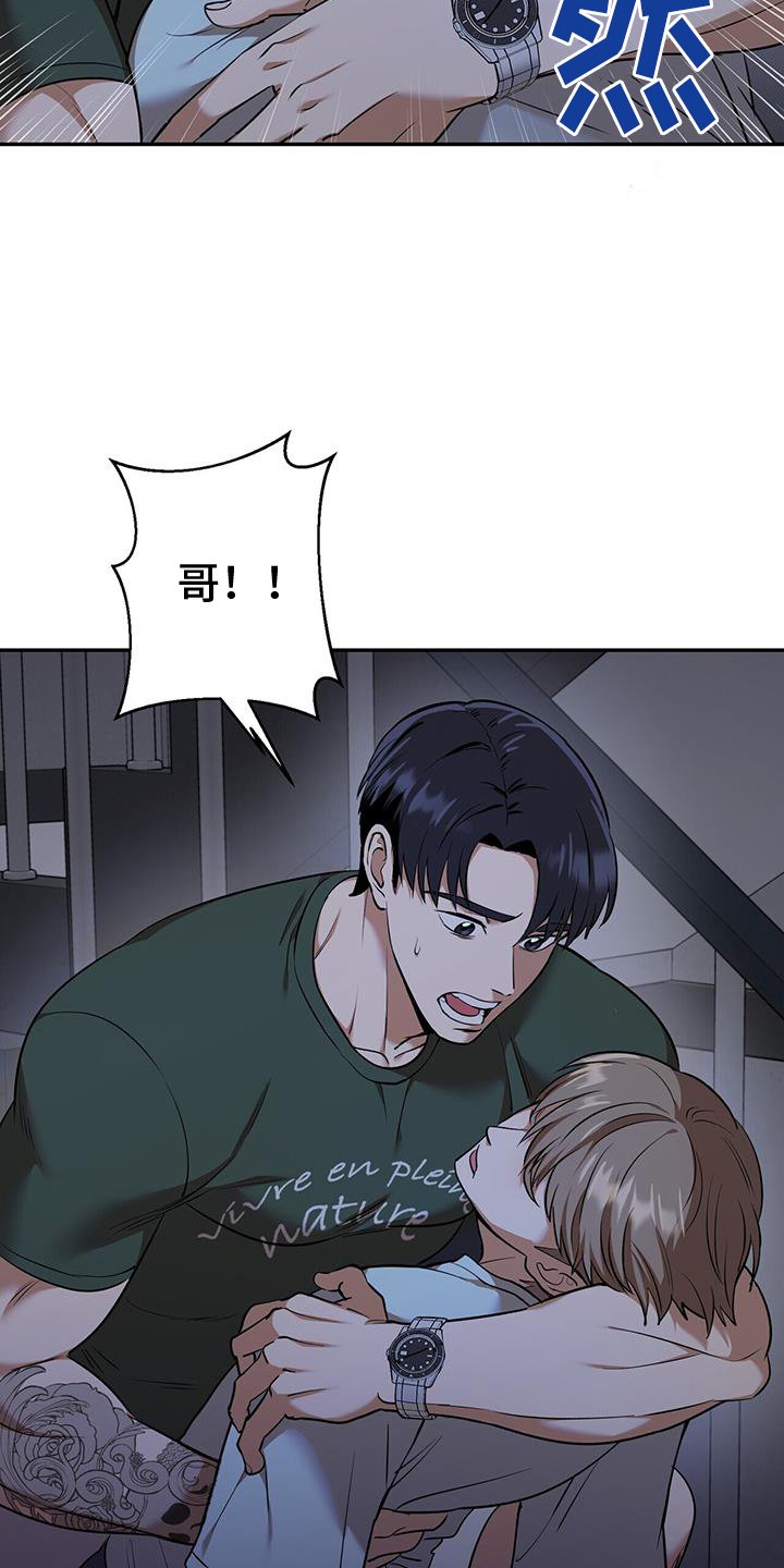 第60章：得救