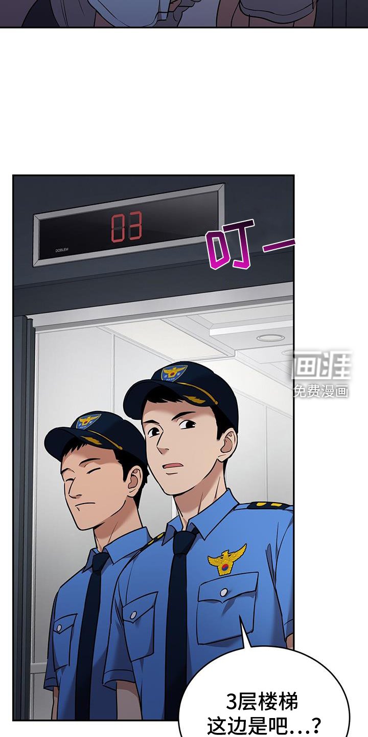 第60章：得救