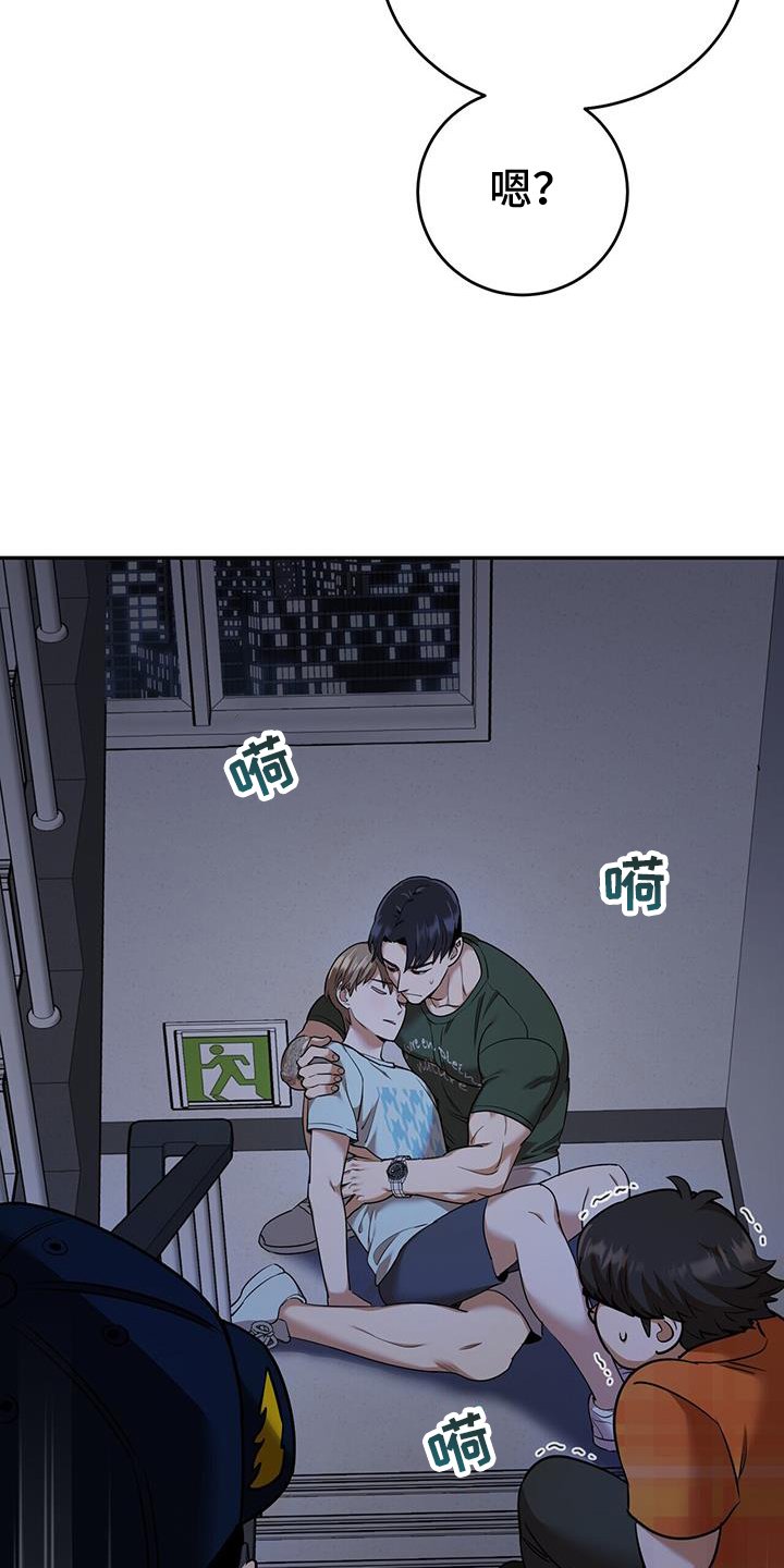 第60章：得救