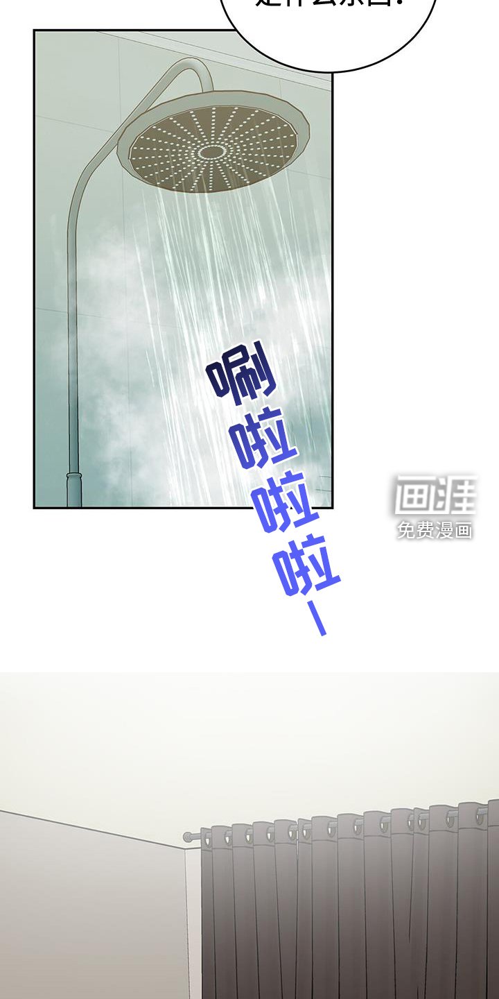 第60章：得救