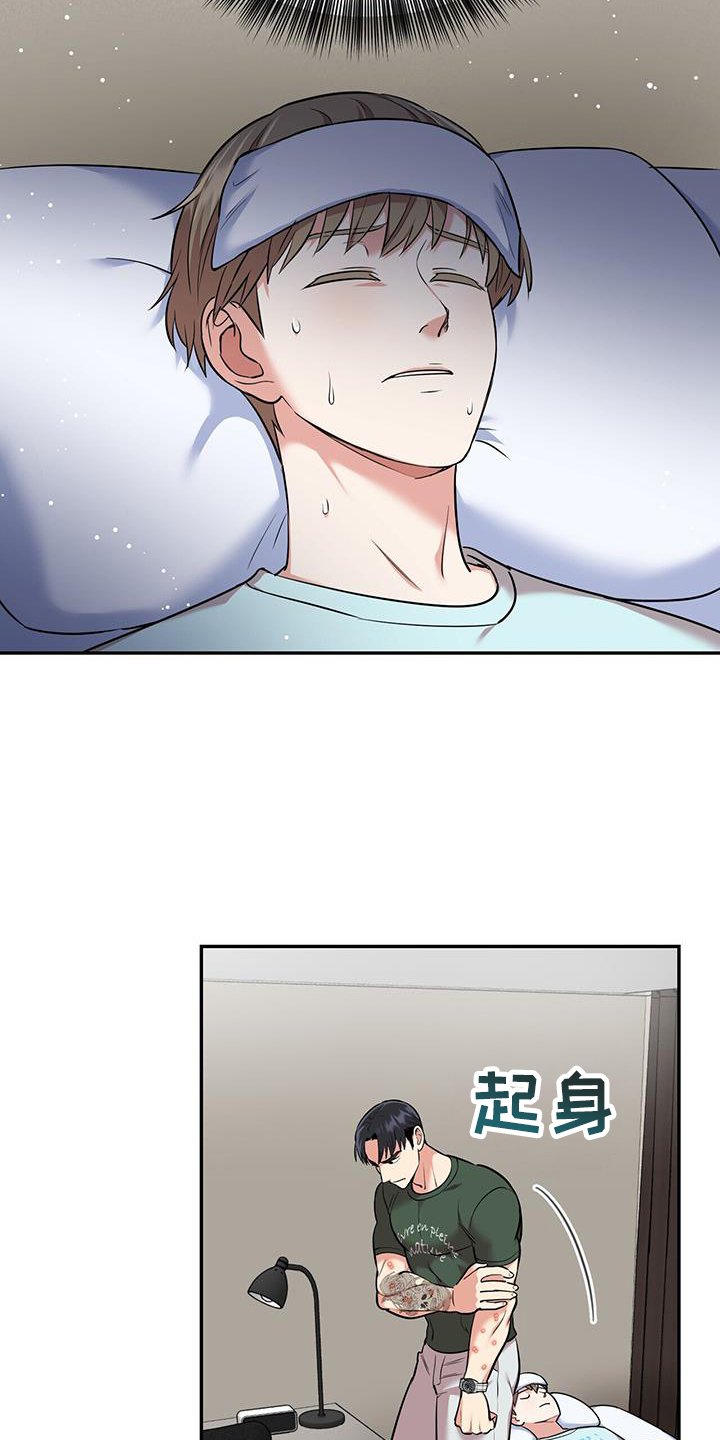 第61章：感谢
