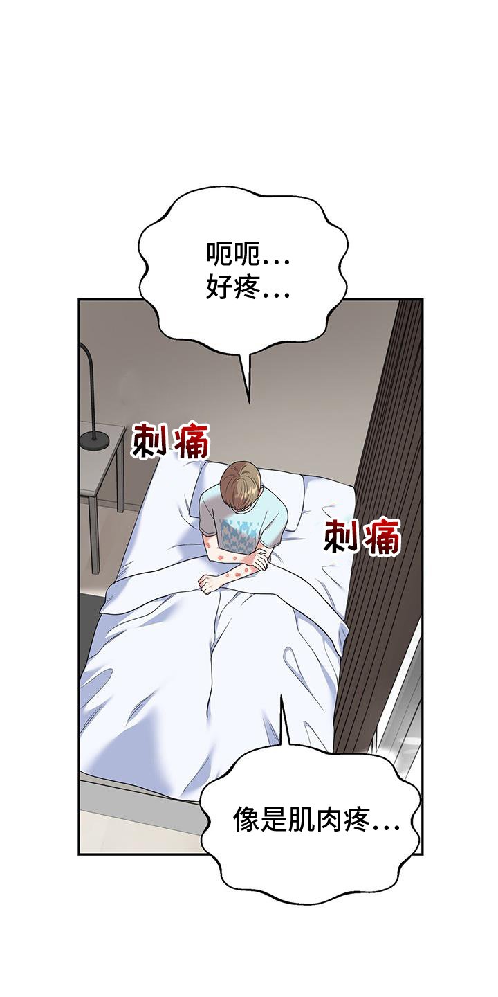 第61章：感谢