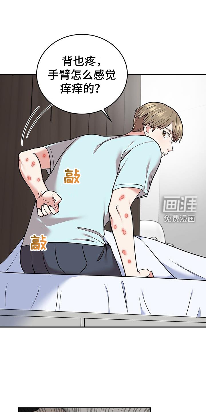 第61章：感谢