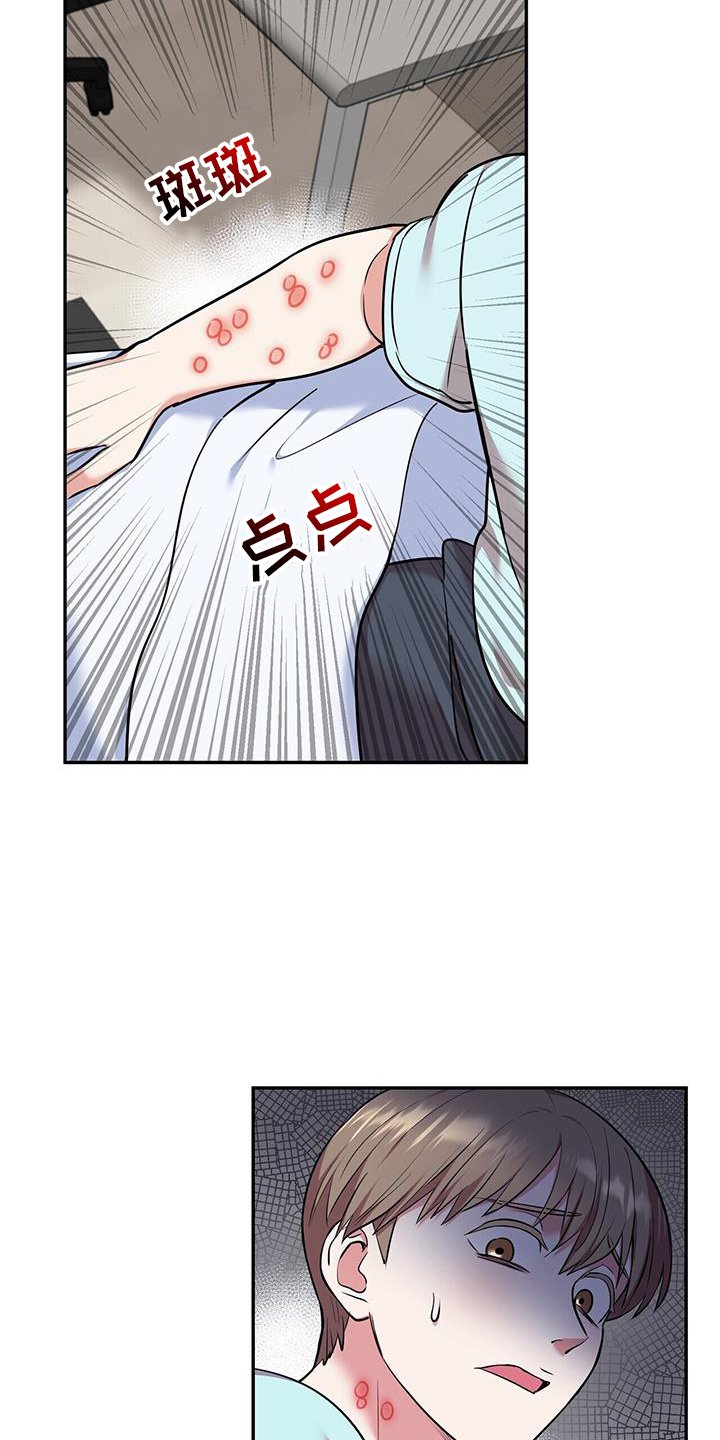 第61章：感谢