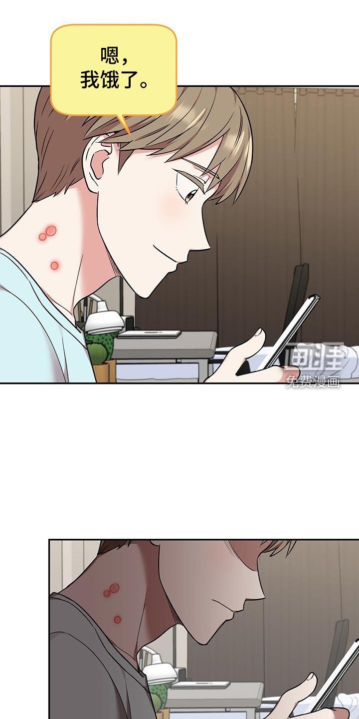 第61章：感谢