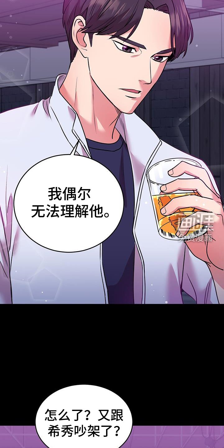 第62章：不想