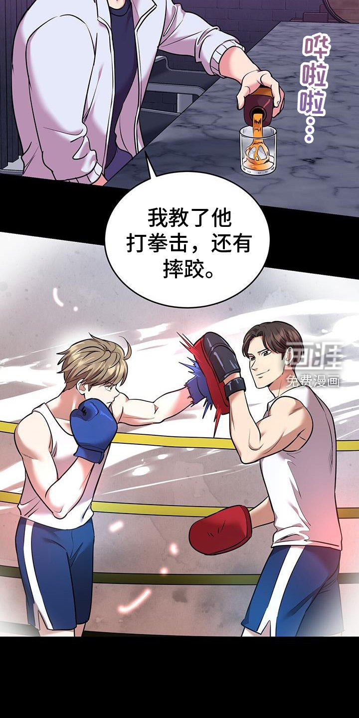第62章：不想