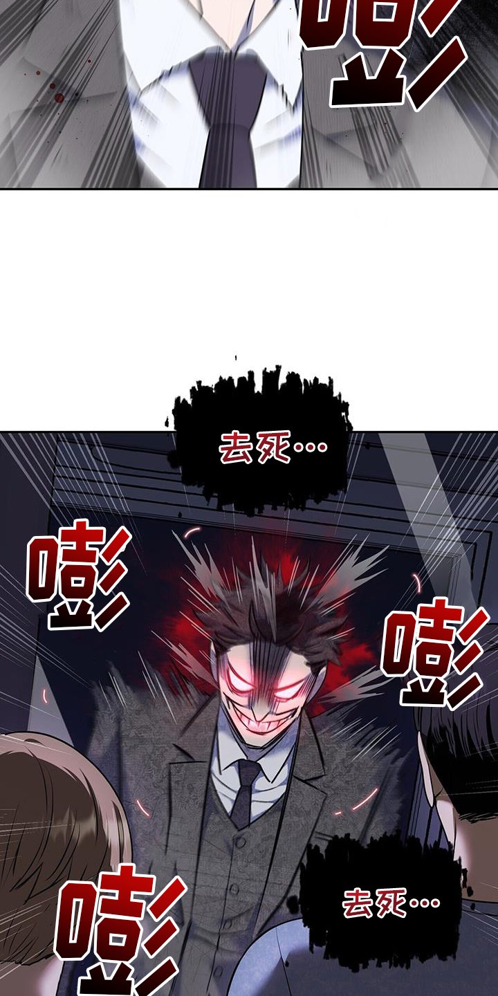 第62章：不想
