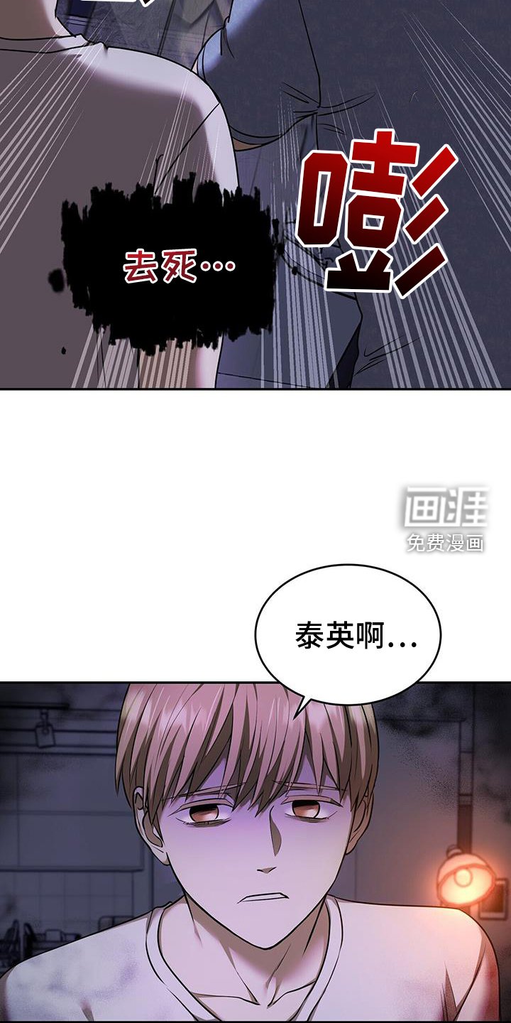 第62章：不想