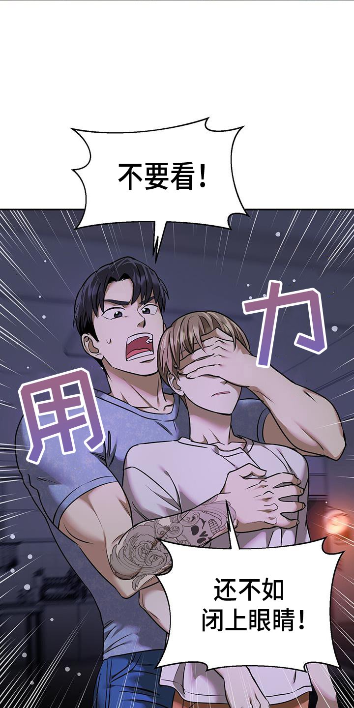第62章：不想