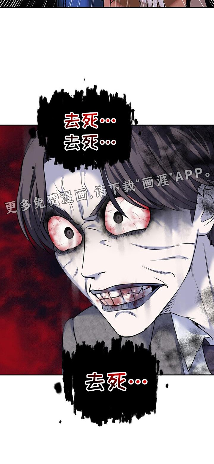 第62章：不想