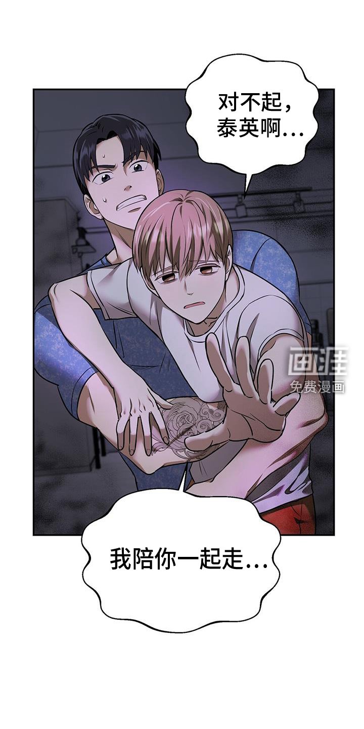 第63章：八卦