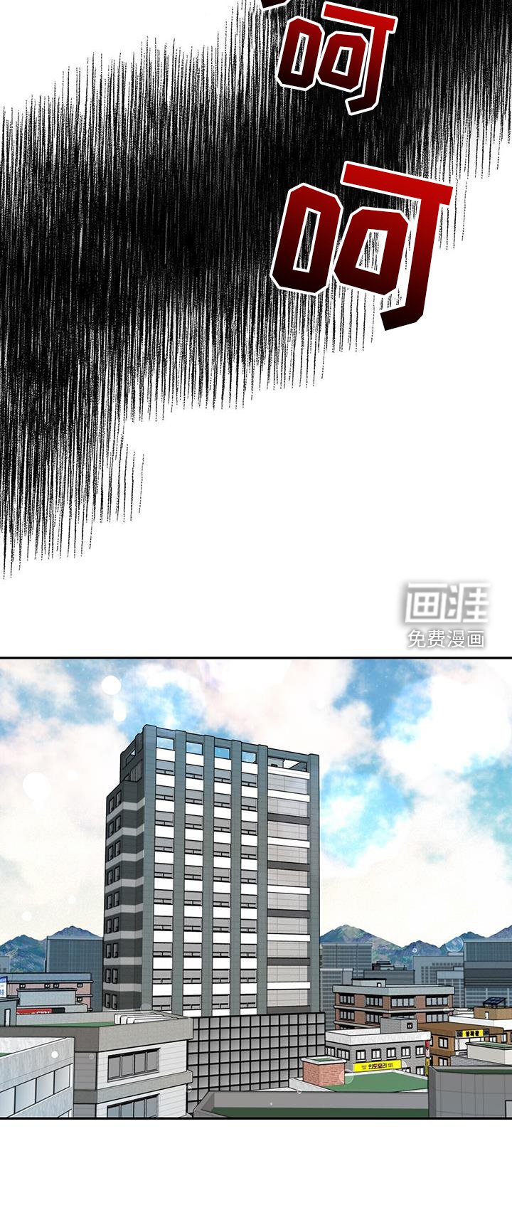 第63章：八卦