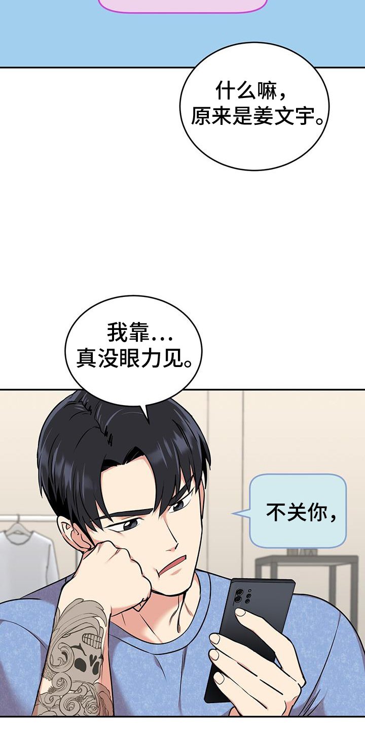第63章：八卦