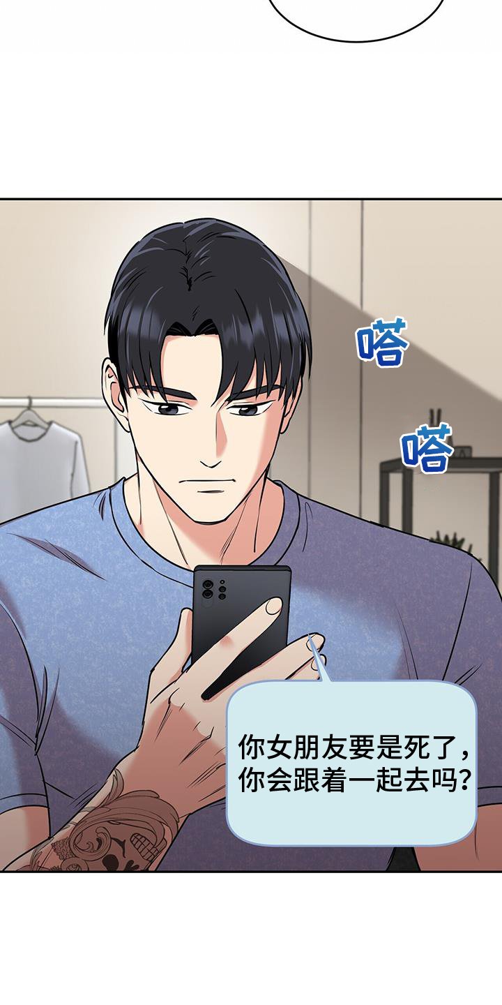 第63章：八卦