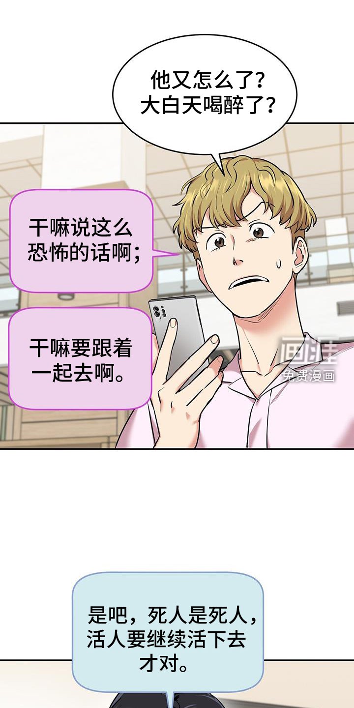 第63章：八卦