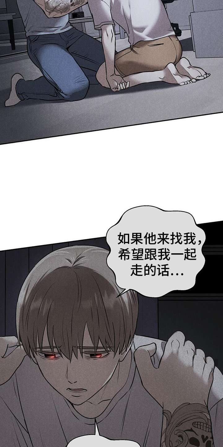 第63章：八卦