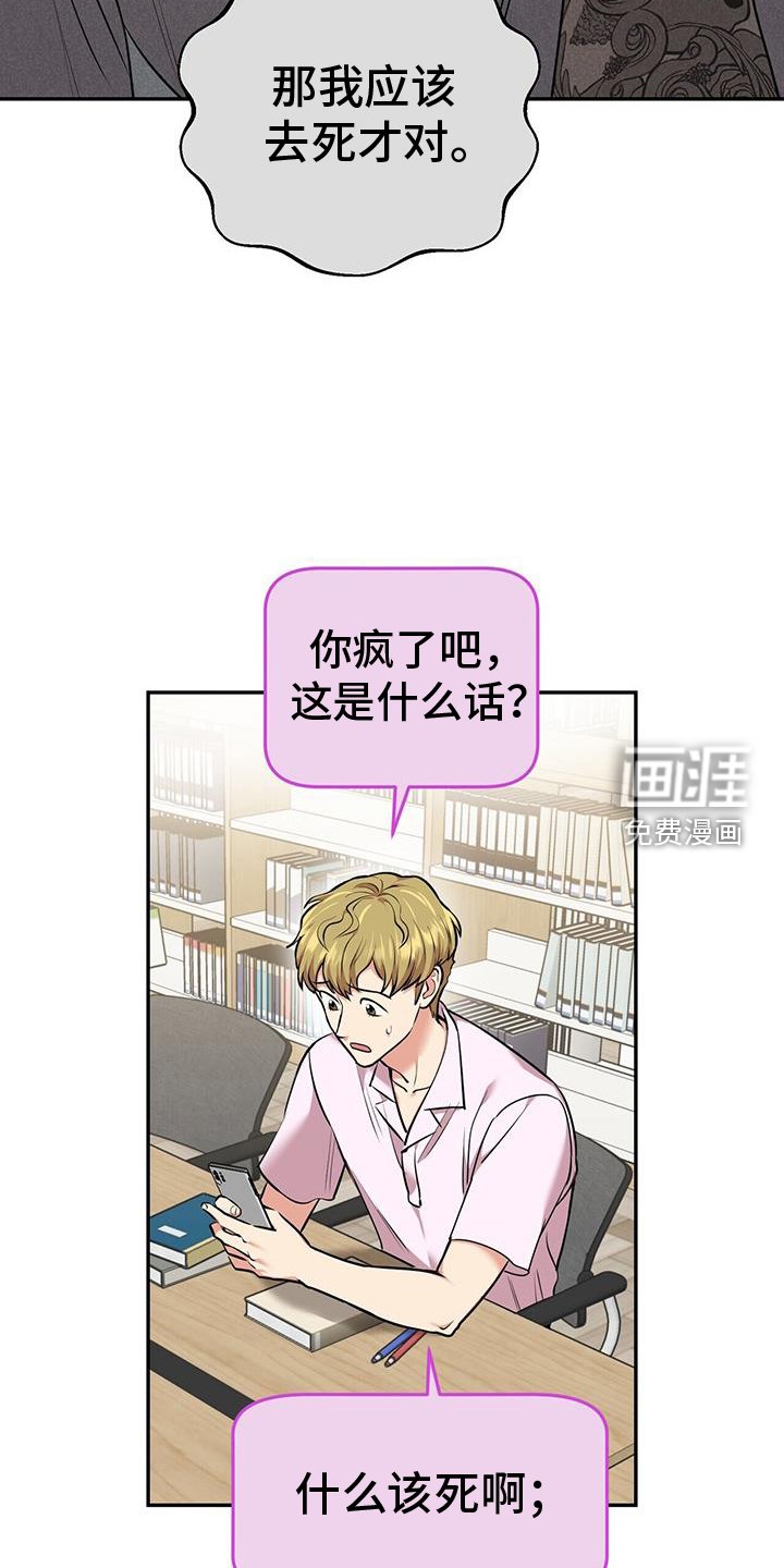 第63章：八卦